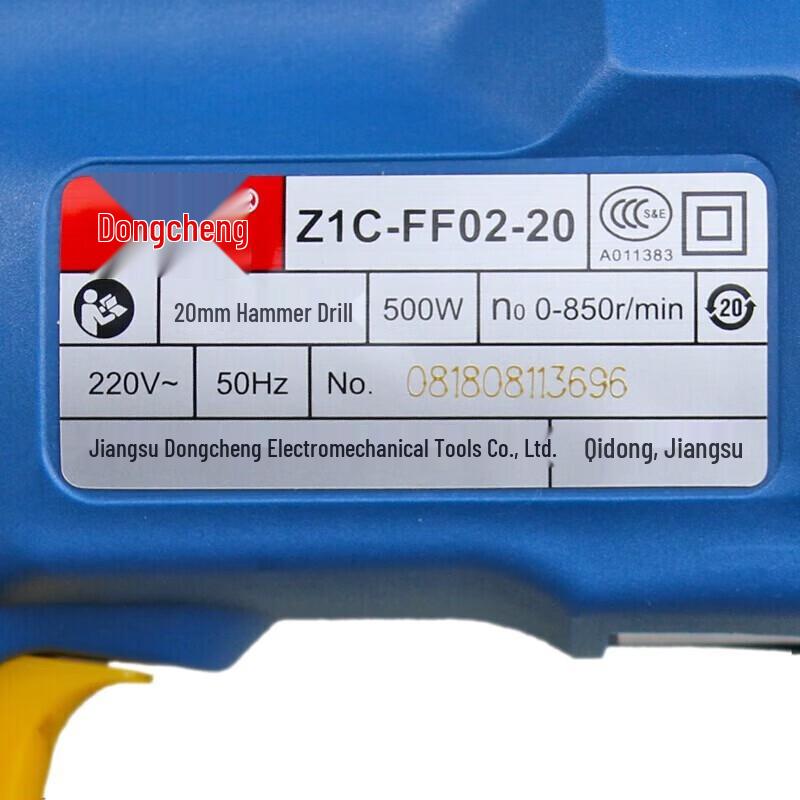 Dongcheng 2-in-1 Rotary Hammer Drill CN Plug (adapter Included)