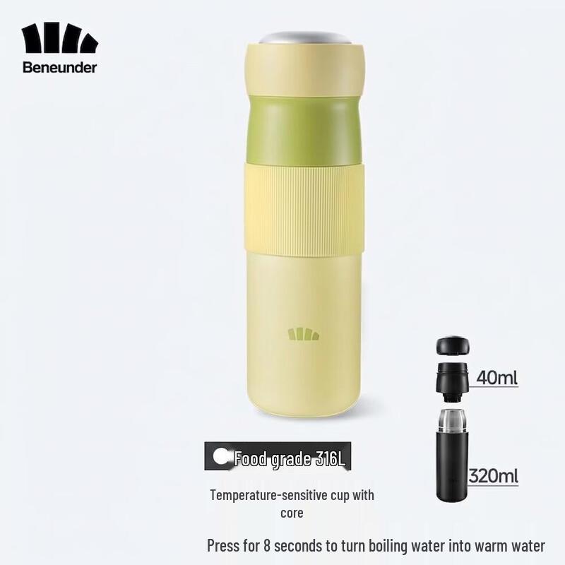 Jiaoxia Outdoor Dual-Compartment Thermal Bottle