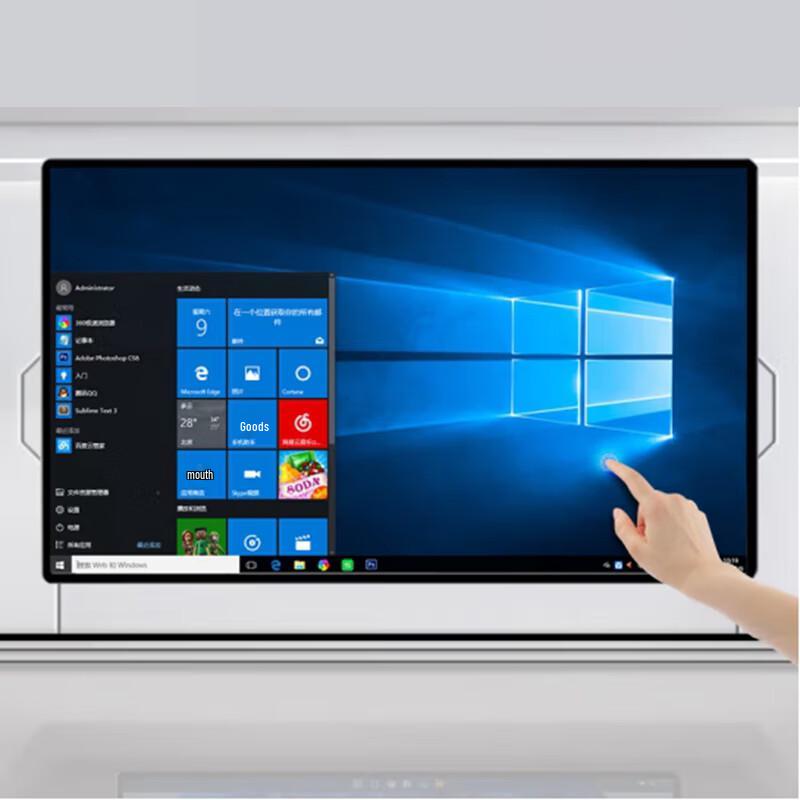32-inch Wall-Mounted Interactive Touchscreen PC (CN version)