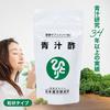 Ginza Marukan Green Juice Vinegar 480 Tablets X 4 Bags