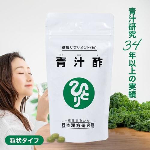 Ginza Marukan Green Juice Vinegar 480 Tablets X 4 Bags