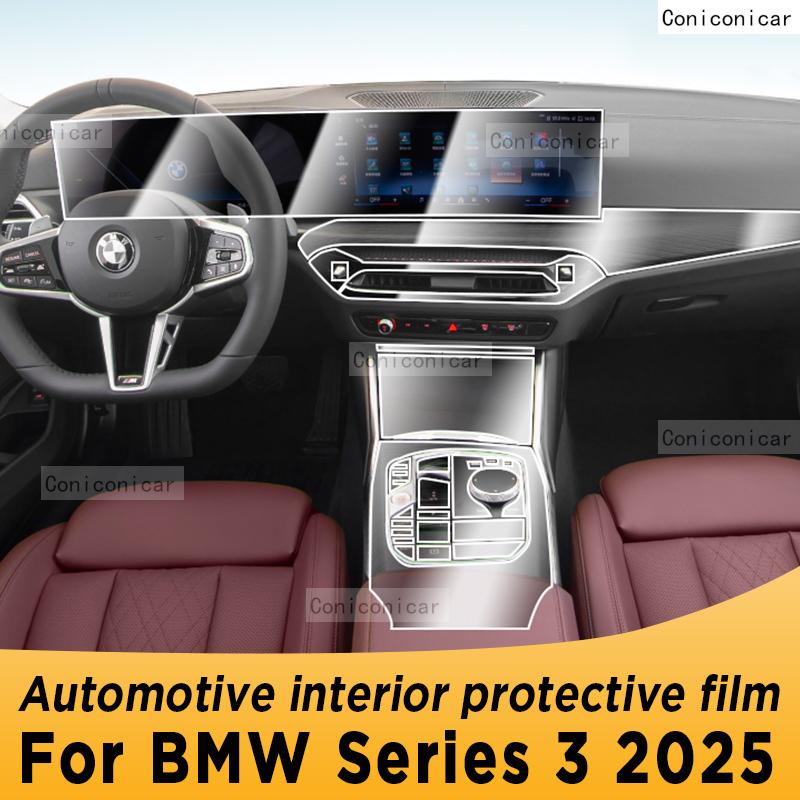 For BMW SERIES 3 2025 Panel Navigation Automotive Interior Screen TPU Protective Film Cover Anti-Scratch Sticker