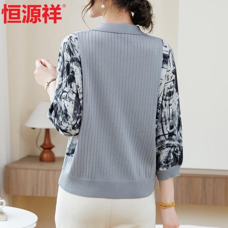 Hengyuanxiang Women's Spring 2026 Ice Silk Turn-down Collar 3/4 Sleeve Knit Top