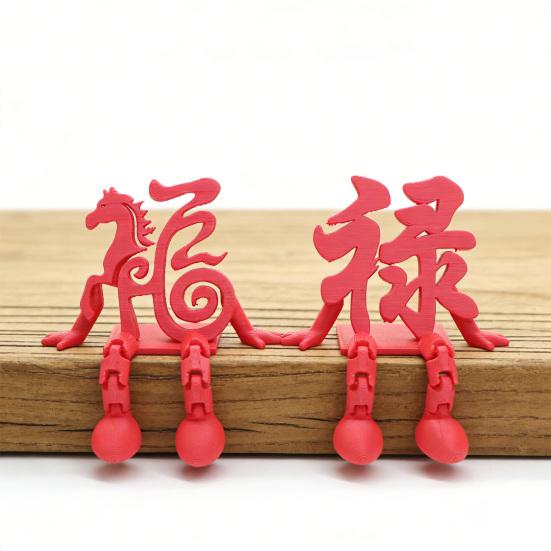 Yousheng 1/5Pcs 3D Printed Chinese Character Figurine Year of The Horse Red Character Figure with Articulated Legs New Year Decoration Ornament