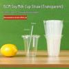 UO SO Disposable Beverage Straws