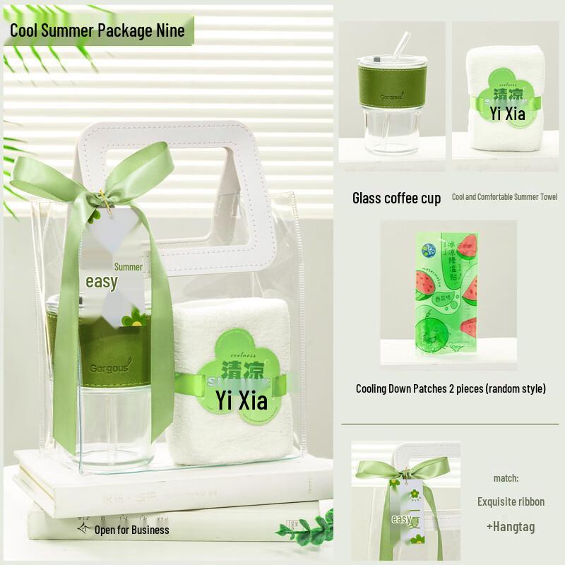 Refreshing Summer Cooling Gift Set Set 9