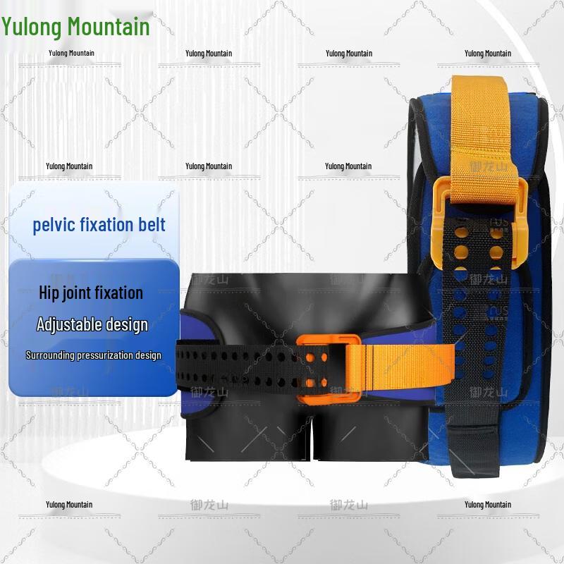 Yulongshan Pelvic Fixation Belt