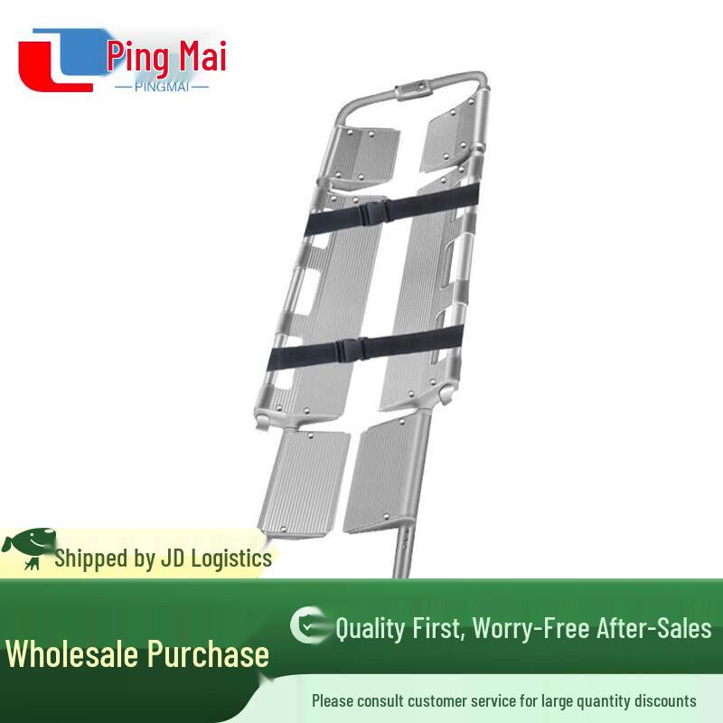 

Pingmai Aluminum Alloy Foldable Ambulance Shovel Stretcher