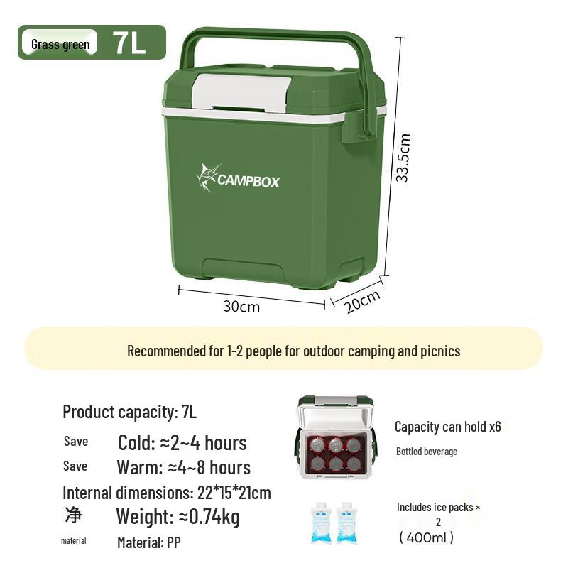 

ZISIZ Portable Camping Cooler Box 7L