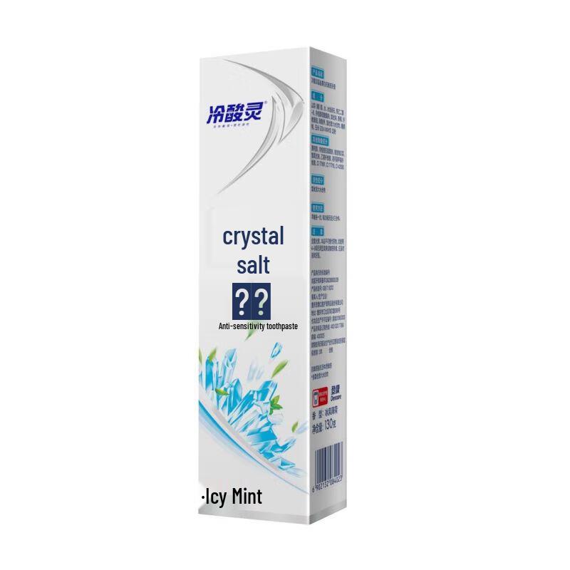 Lengsuanling Crystal Salt Refreshing White Anti-Sensitive Toothpaste