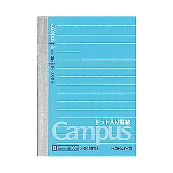 KOKUYO Note Campus Note punteado rayado A7 B rayado 30 hojas 20 libros Set No-242BTNX20