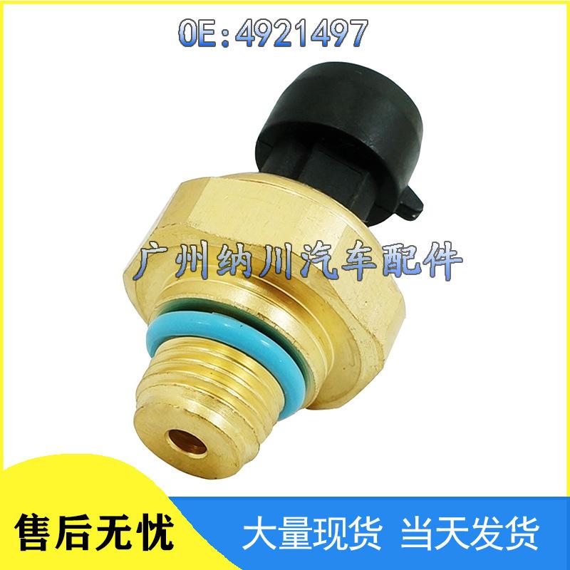 Dongfeng Cummins Oil & Fuel Pressure Sensor 4921497
