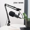 Zoom Microphone Arm for Game Live and Stable Microphone Mounting for Comfortable Clamp Mount Adjustable 2kg Weight Black Streaming, Commentary,