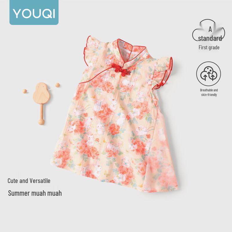 Youqi Baby Girl Pink Princess Suspender Dress