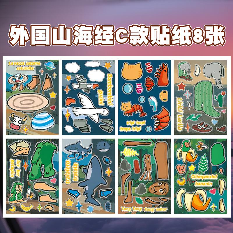 

8 Sheets Tralalero Tralala Stickers Italian Brainrot Stickers Kids Diy Make A Face Game Playful Build Jigsaw Sticker