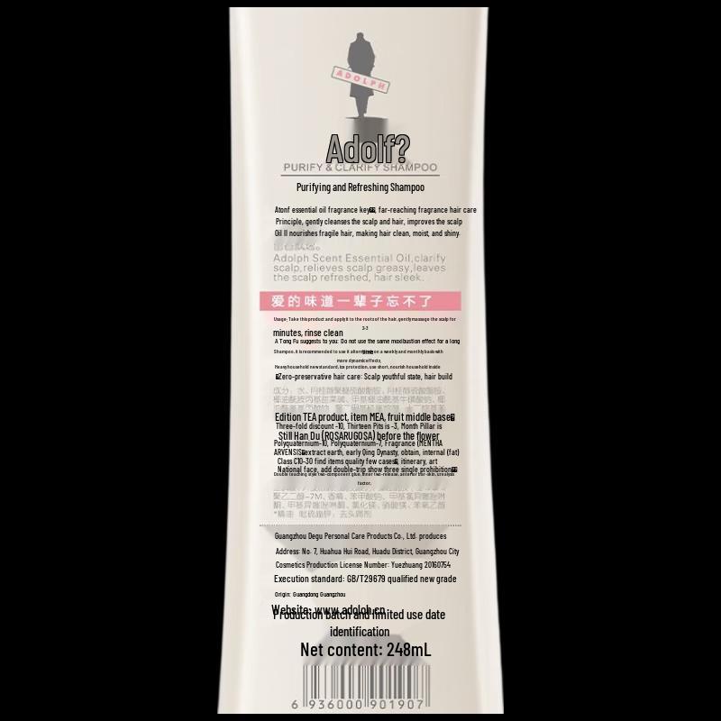 Adolph Men's Oil Control Refreshing Shampoo