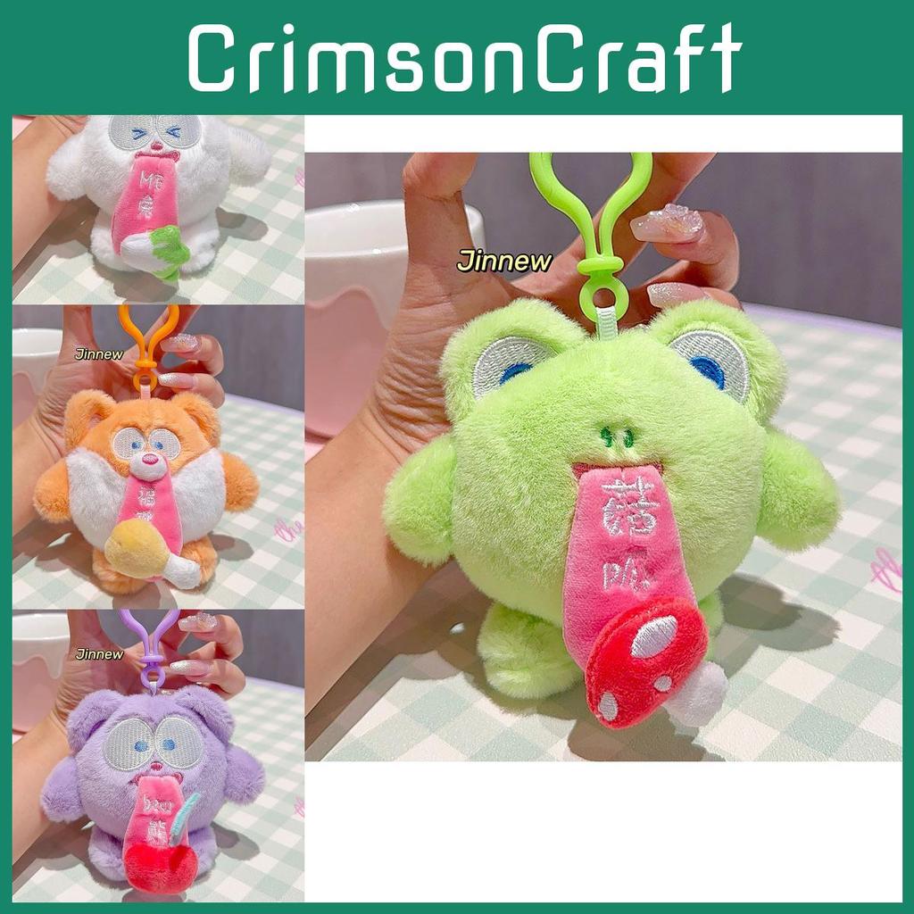 Pluszowy Zwierzak Kapryśny Brelok Idealny Na Zabawne Prezenty Z Żywymi Postaciami Kolorowy