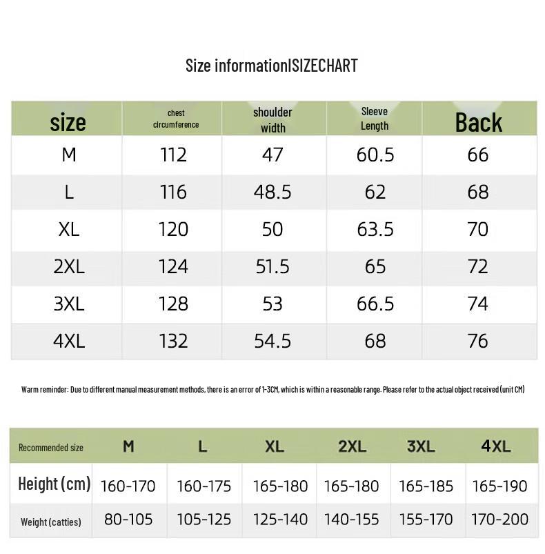 Maoren Men's Spring/Autumn Business Casual Lapel Jacket