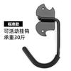 Mountain Bike Wall Hook