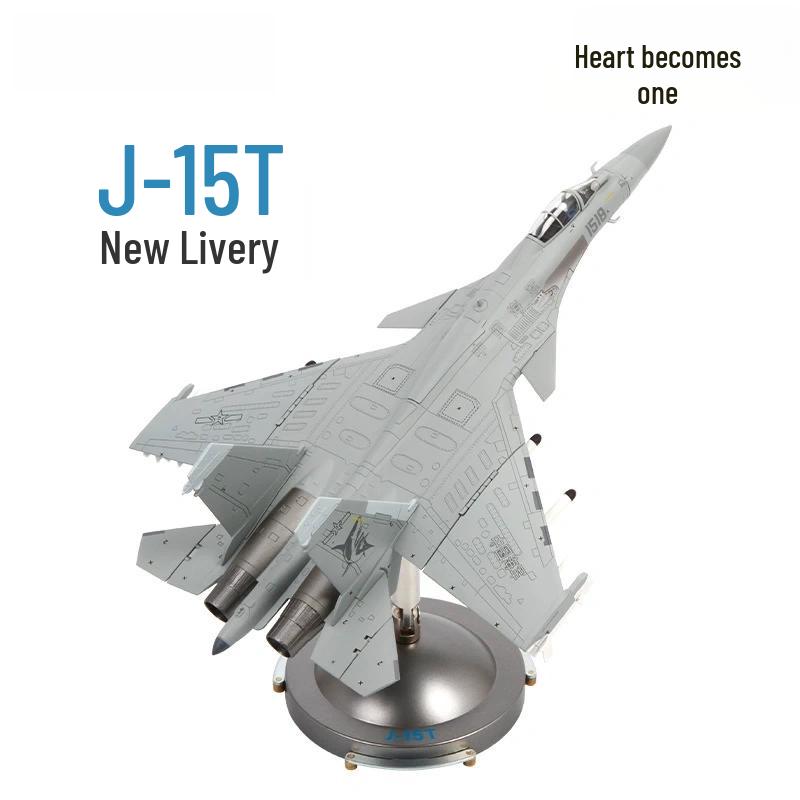 XinYiCheng Diecast Military Models