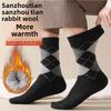 Loose-Fit Rabbit Wool Socks Thick Wool with Fleece Lining Wide Opening Winter Warmth for Seniors Large Size Men's Socks