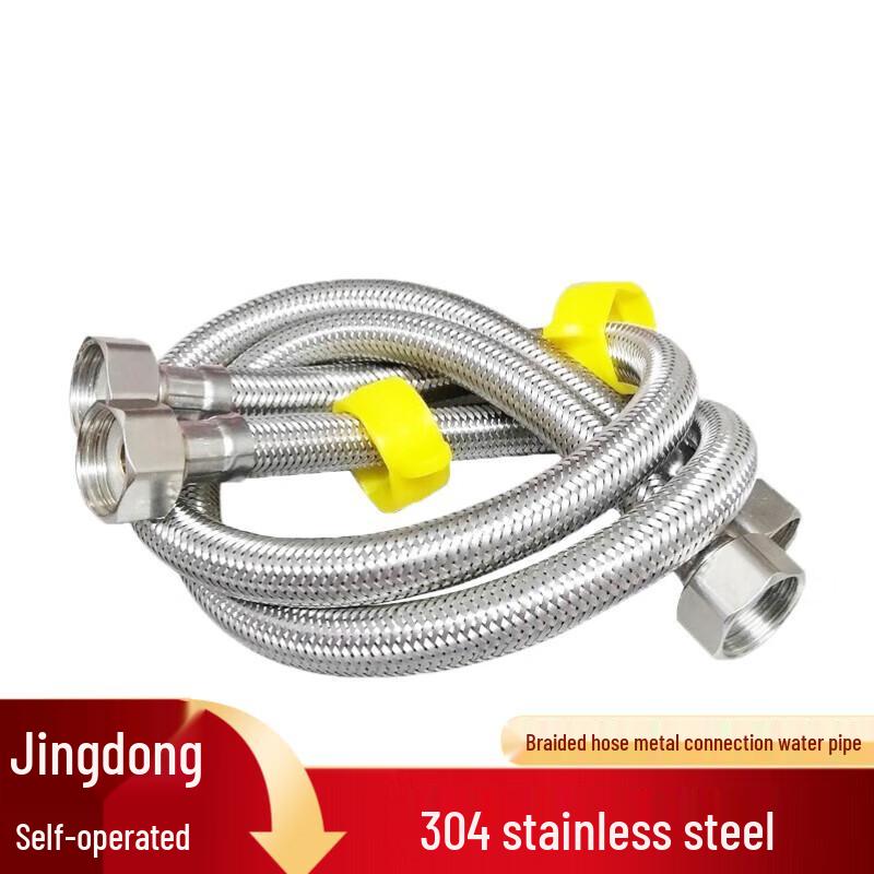 Huxin 304 Stainless Steel Braided Water Supply Hose