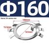 65MN Manganese 304 Stainless Steel Six-Claw Anti-Loosening Lock Nut Washer