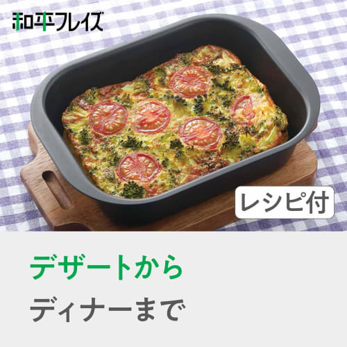 Wahei Freiz Grill Pan, Mini Square, Set of 2, 12 X 15 Cm, Induction Compatible, Iron, with Lid, for Fish Grilling, Rancini, RA-9282