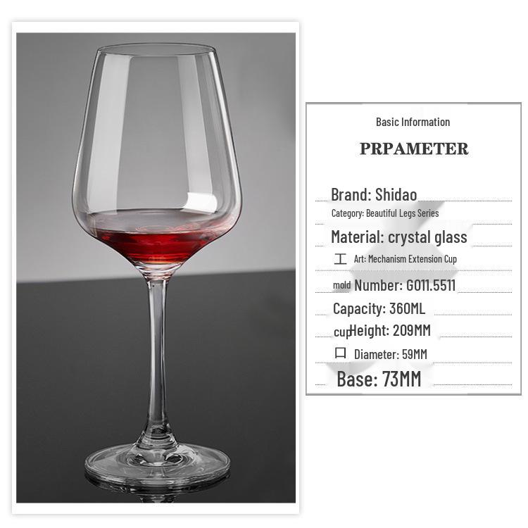 Shidao Crystal Red Wine Glass Set - Elegant Tall-Stemmed European Style for Sweet Wine Tasting