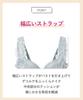 Bra Supports Smooths Reduces Wire Contact and Fits Up To G Large Size BL D70 [Amphi] Posture, Back, Slippage, Cup, Bra, BYJ397, Women's,