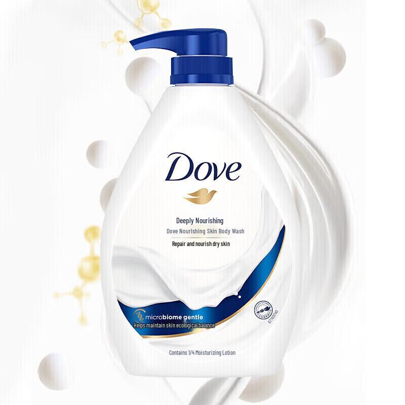 DOVE Deep Moisture Nourishing Shower Gel & Serum Set