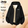 JEEP SPIRIT Men's Hooded Lamb Fleece Lined Sweatshirt