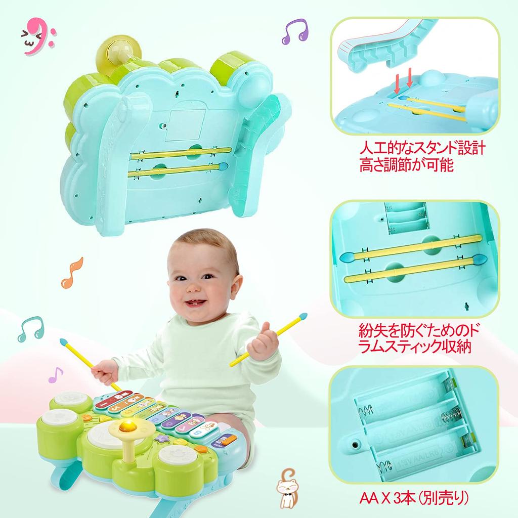 UQTOO Musikinstrument Spielzeug Multifunktionale Instrumentenspielzeuge für Pädagogisches Elektronisches Keyboard Instrumentenspielzeug für Keyboard Musikspielzeug Kinder