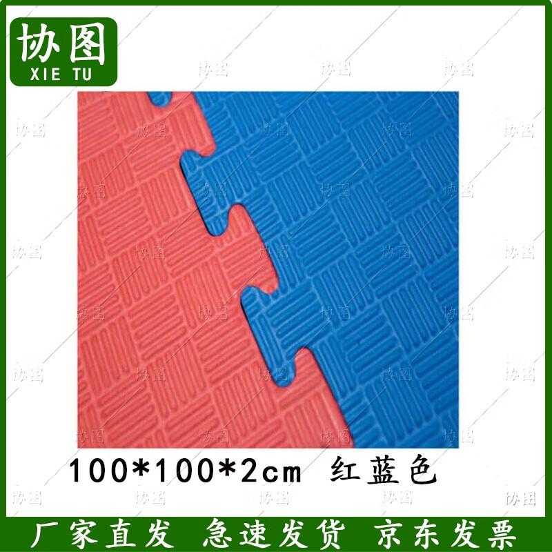 Xie Tu Interlocking Foam Sports & Yoga Mat