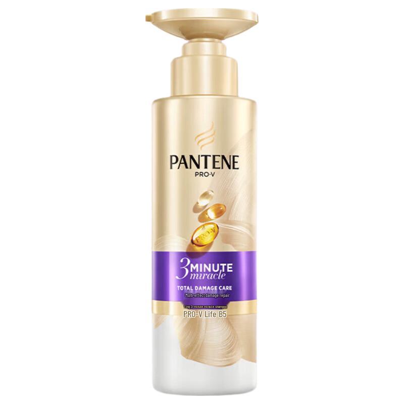 PANTENE 3-Minute Miracle Intensive Repair Shampoo