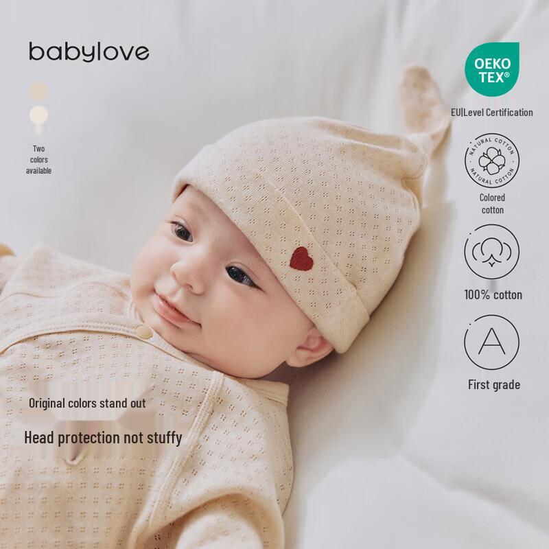 Babylove Newborn Summer Breathable Cotton Jacquard Hat 36cm (0-3 Months)