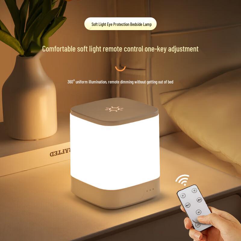 

LN Projection Rechargeable Night Light