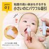 EDISONmama Good Mood Snot Suction Cup Months and Manual Simply Pull the Silent Compact (0 Up) / Operation, Lever, Operation,
