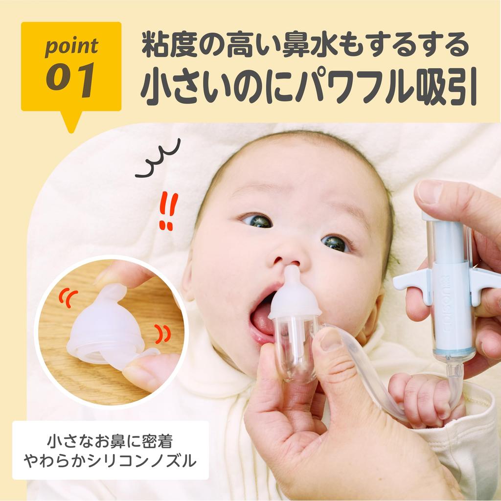 EDISONmama Good Mood Snot Suction Cup Months and Manual Simply Pull the Silent Compact (0 Up) / Operation, Lever, Operation,