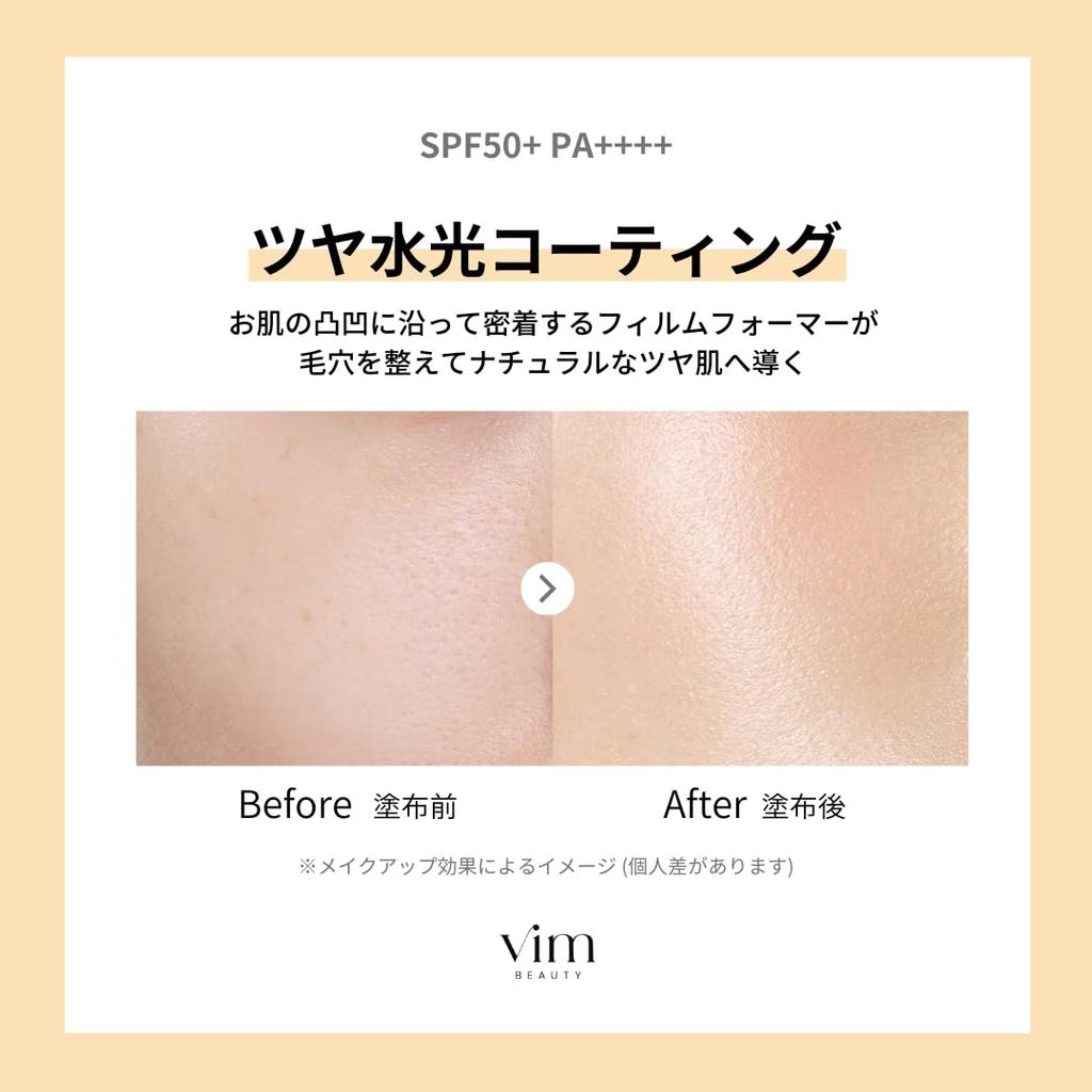 My Confidence Skin Moisturizing Primer Sunscreen Makeup Base UV Primer Moisturizing Pore Concealer Skin SPF50+ PA++++ Glow_Glow