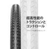 MOHEGIA 26x1 3/8 Bicycle Tires: Set of 2, 26-inch, 37-590, for Commuting, School, City Riding, Urban Bikes, and Mamachari Bikes - Smooth, Wear-Resista
