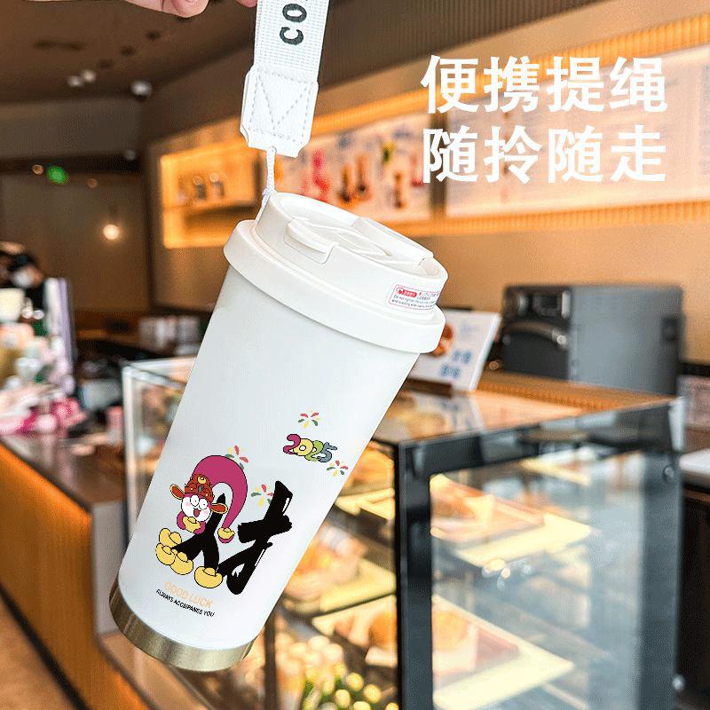 1011 New Year of the Snake Thermos Cup Large Capacity Portable Coffee Cup Birthday Year Men's and Women's High Value Stainless Steel Cup