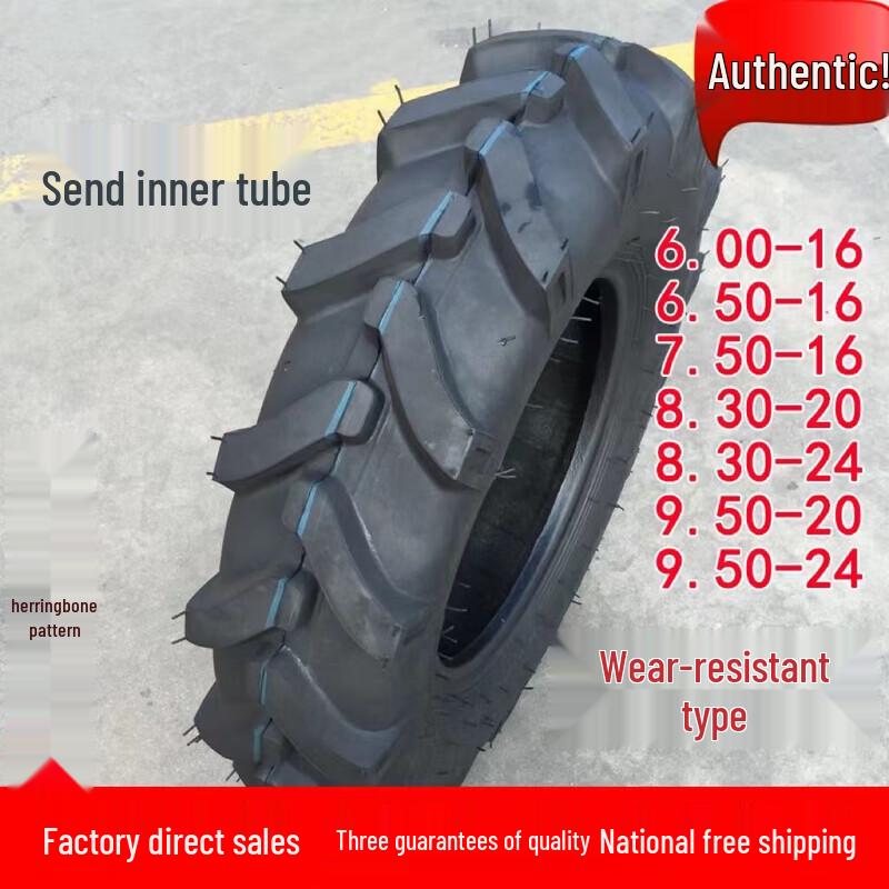 Qizhu 8.3-20 Agricultural Tractor Tire with Inner Tube
