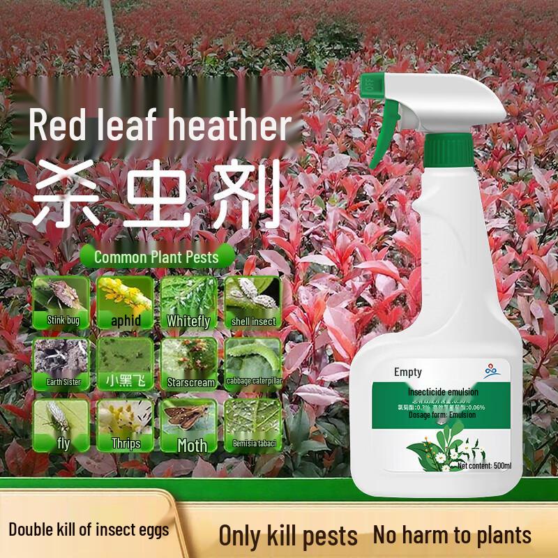 KONGXIAO Red-Tip Photinia Insecticide