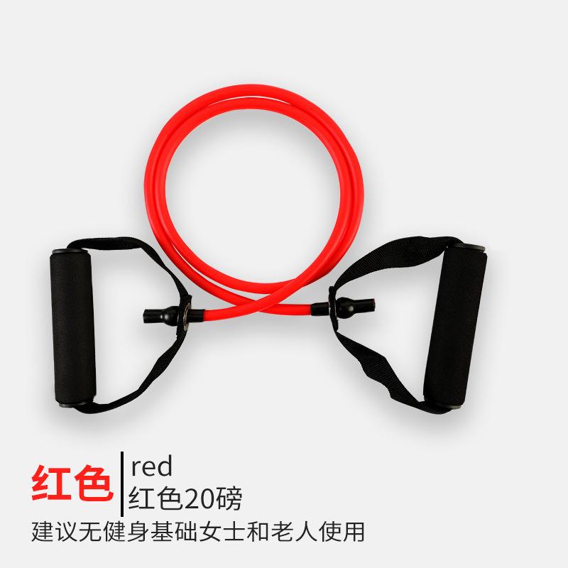 Multifunctional Yoga One Word Puller Tension Rope Strength Training Fitness Elastic Rope Rubber Band Fitness Equipment