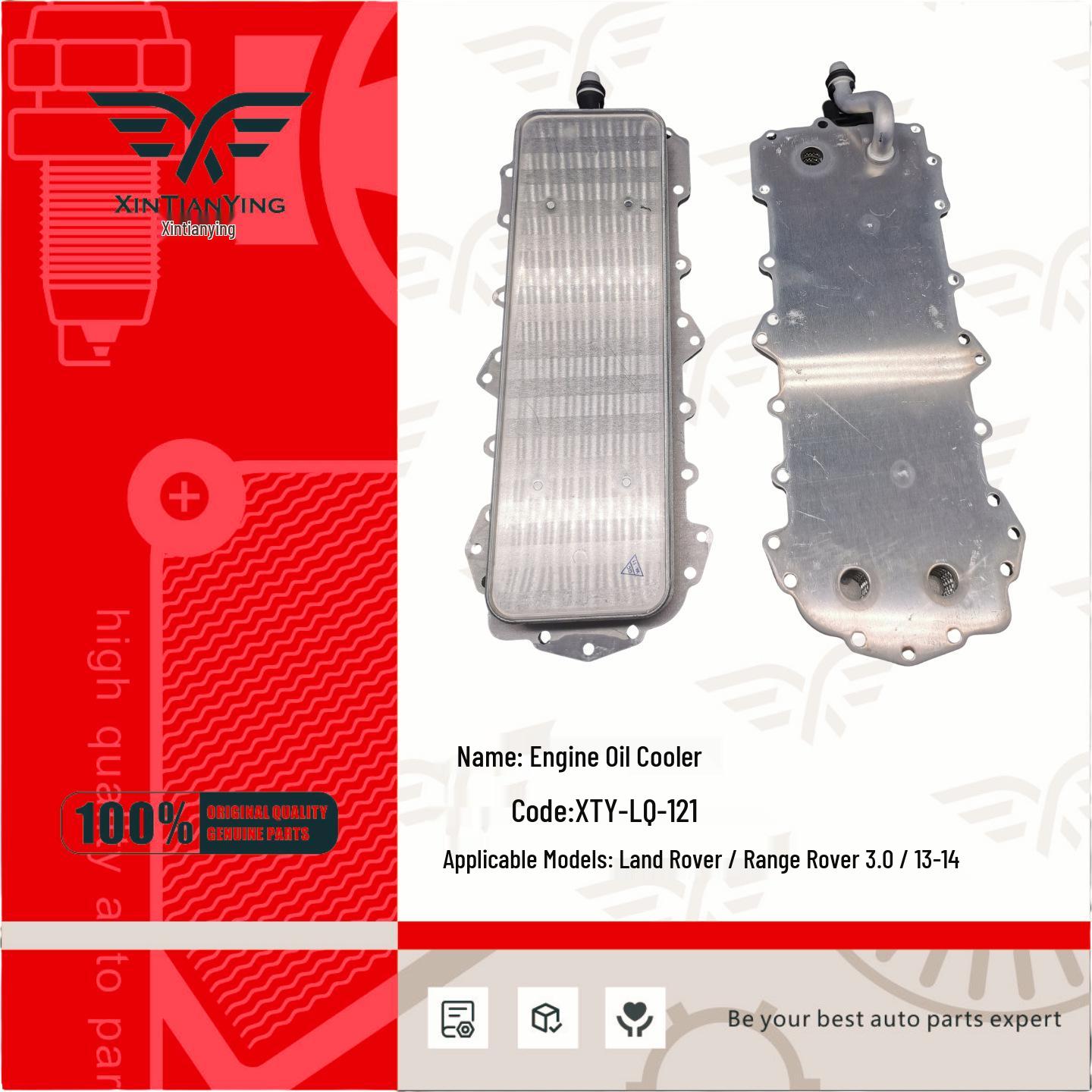LR010754 Oil Cooler for Land Rover/Range Rover 3.0 (2013-2014) Models 1