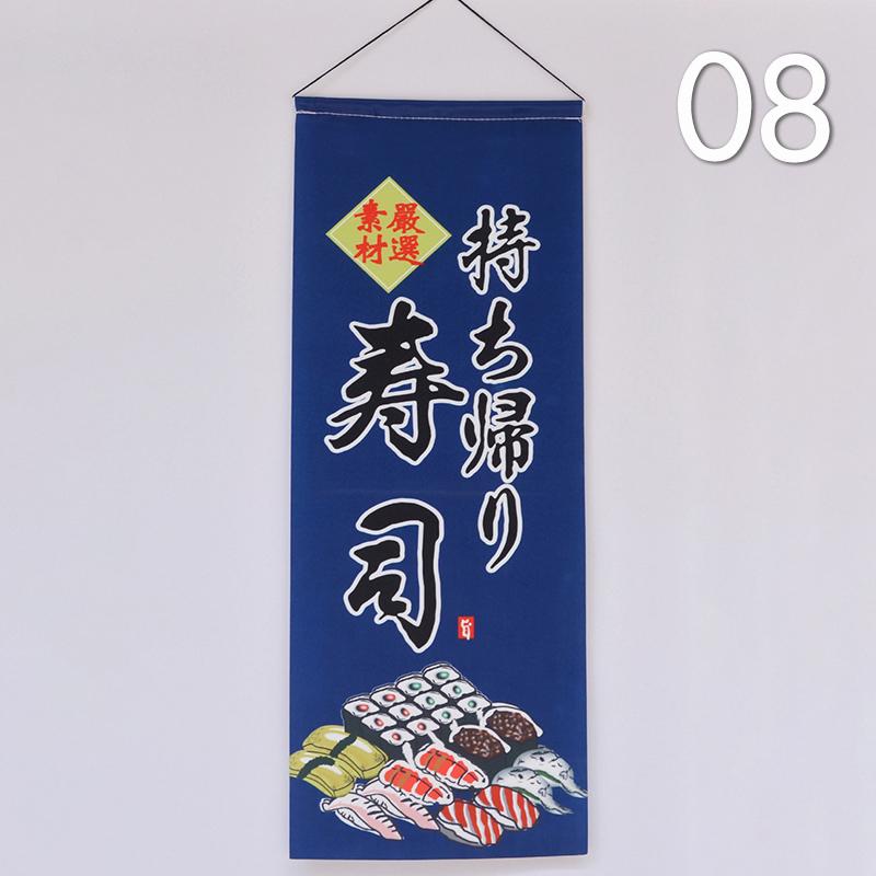 Japońskie Wiszące Flagi Banery Znak Reklamowy Sushi Dekoracja Restauracji Izakaya Do Domu Ogrodu Sklepu Kawiarni Ornament