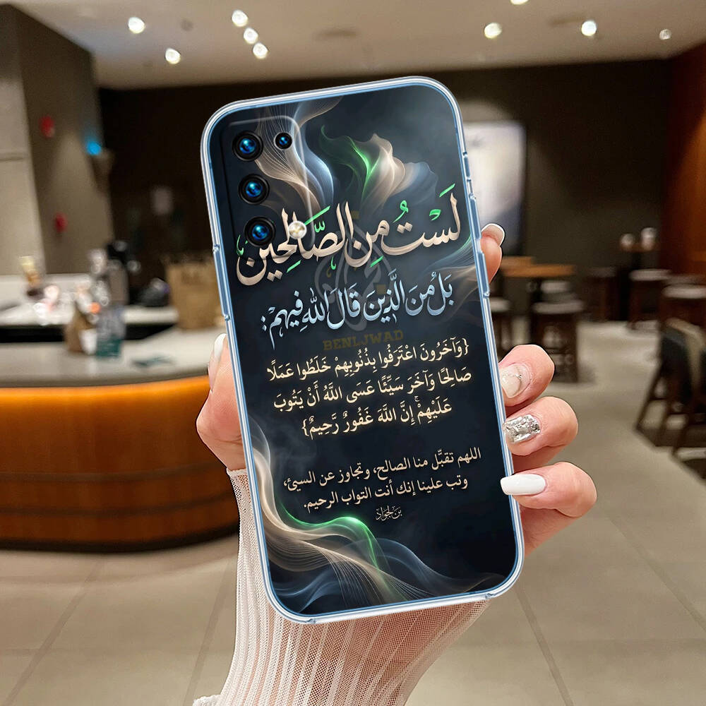 Text Islamic Muslim Phone Case for Motorola G14 G15 G24 G30 G31 G32 G34 G41 G42 G51 G52 G50 G60S G60 G62 G72 G71 G73 G84 G85 G200 E32