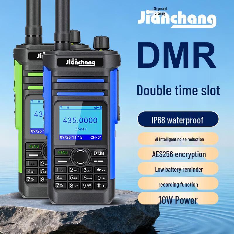TD-858 IP68 Digital DMR Two-Way Radio (CN Version)