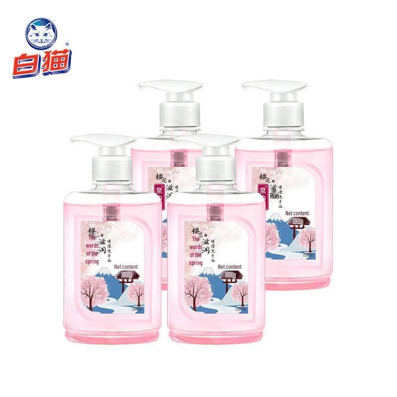 White Cat Cherry Blossom Hydrating Hand Soap